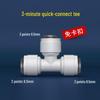 4-Minute to 2-Minute Quick Connect PE Ball Valve for Water Purifier