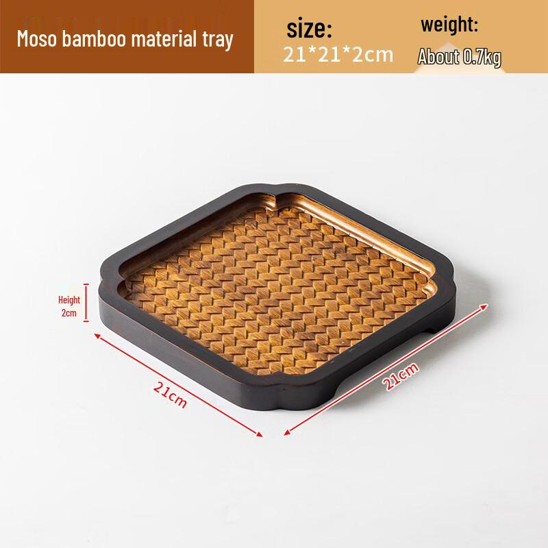 Cha Xun Embossed Wooden Tea Tray