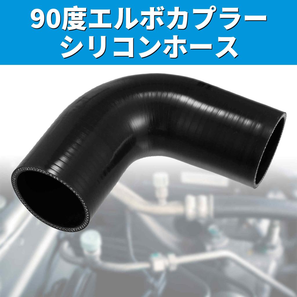 ACROPIX Elbow Heat and Oil Inner Diameter Length Thickness Replacement for Enhanced Universal Silicone Easy Installation 90-Degree Pipe, Resistant,