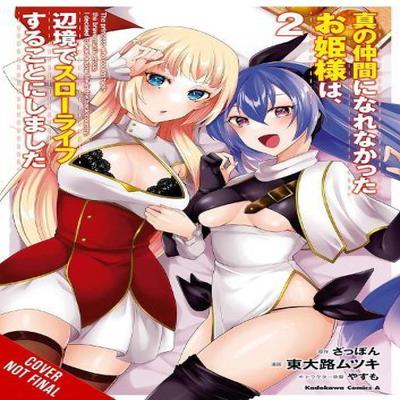 Rejected by the Heros Party a Princess Decided To Live a Quiet Life In the Countryside Vol. 2 By... 9781975394486