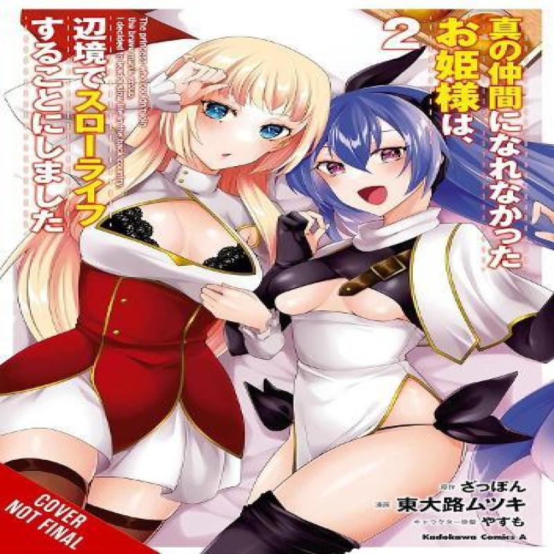 Rejected by the Heros Party a Princess Decided to Live a Quiet... 9781975394486