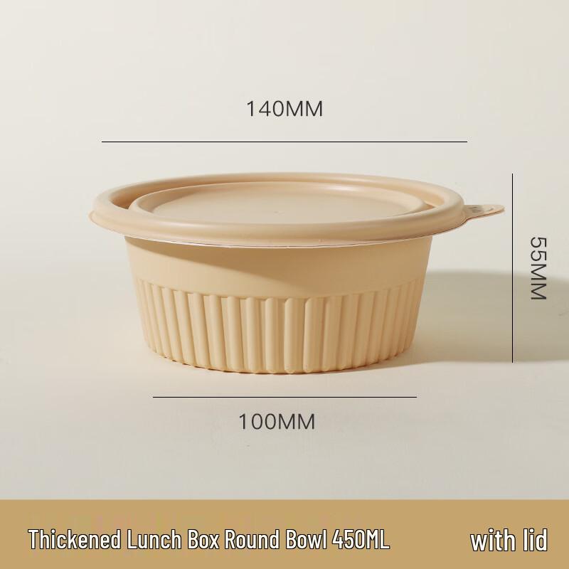 

Круглая миска Lantuan на вынос