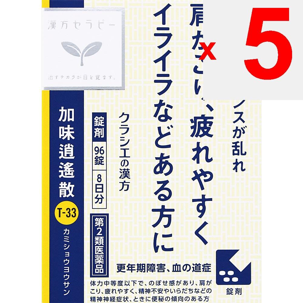 Kracie Pharmaceuticals Kampo Therapy Kamish?y?san Extract Tablets NTH 96 Tablets Chinese Medicine (Kracie) Chinese Medicine Indications: For Individua