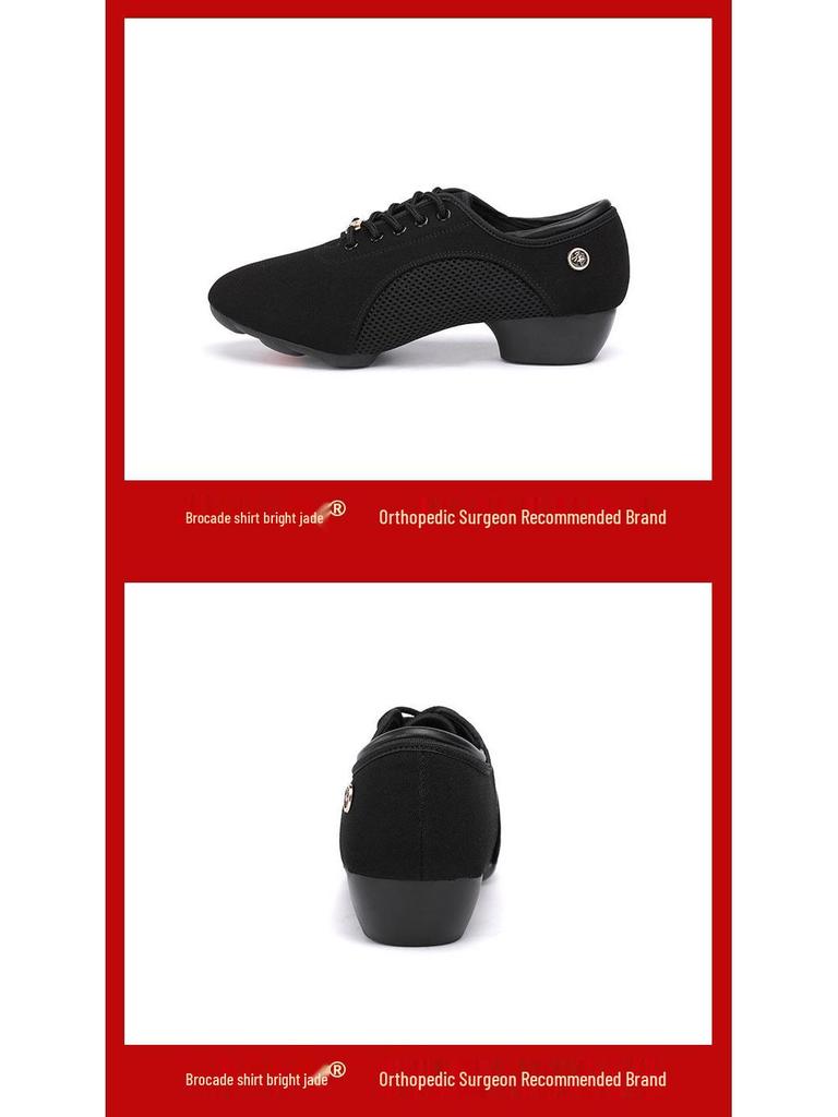 Women's Professional Low Heel Latin Dance & Training Shoes - Soft Sole