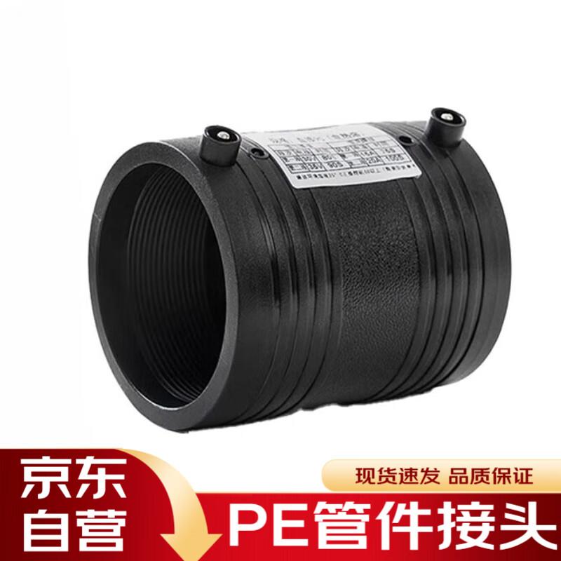 Jing He Wen PE Electrofusion Direct Coupling