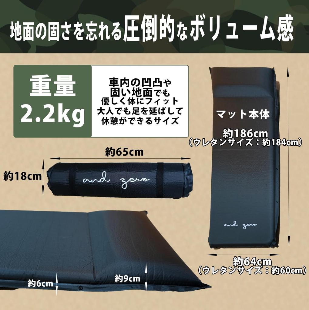 andzero Camping Air Mattress for Light Sleeping Mat with Automatic Thick 6cm 9cm Storage Bag Disaster Black Mat, Vans, Pillow, Inflating, Connectable,