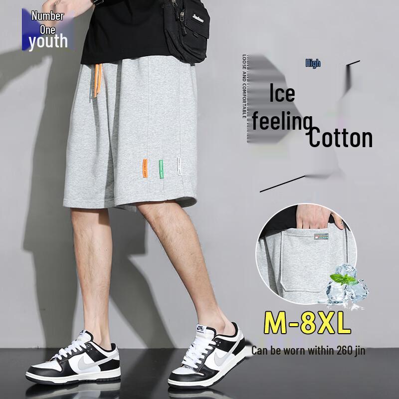 Men s Summer Loose Fit Sports Casual Shorts XL