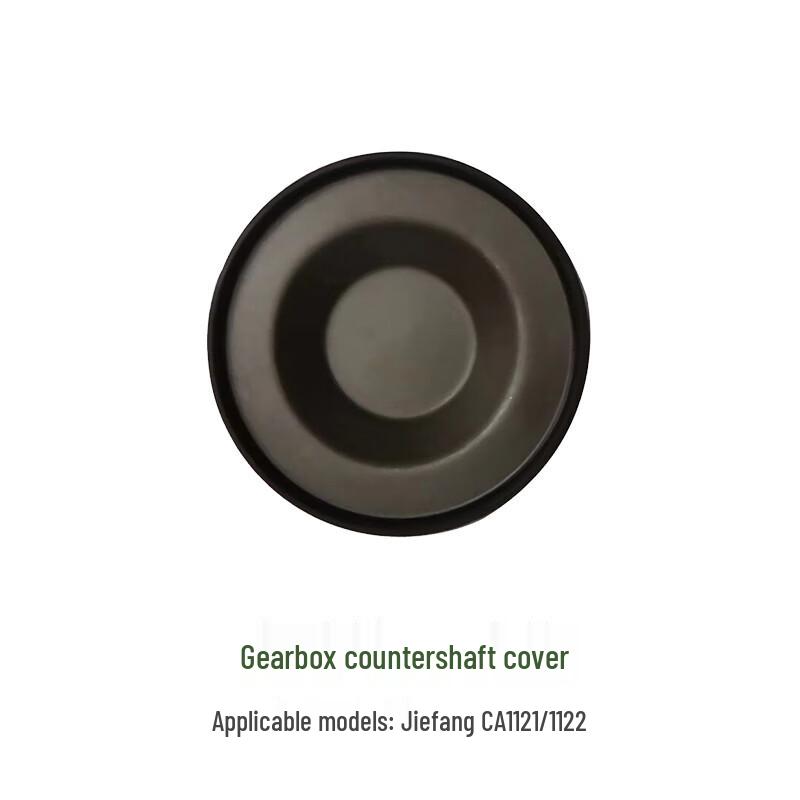 Gelaishi Automotive Component Covers