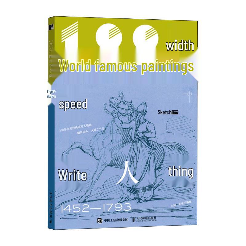 100 World Famous Paintings Sketchbook