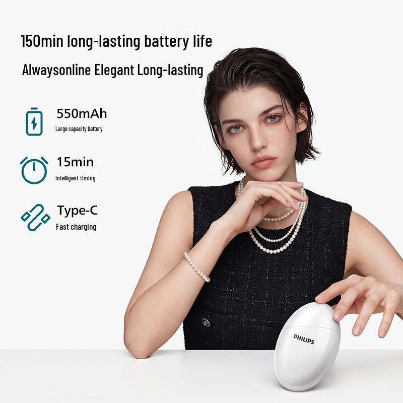 Philips PPM7311 Mini Massage Gun CN plug (adapter included)