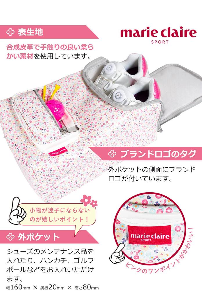 Marie Claire Piilllow Shoe Case MC-PLSB-VH White