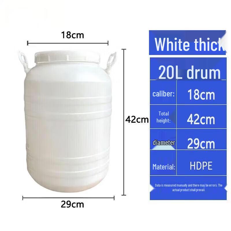 20L Thickened Plastic Storage Bucket with Lid
