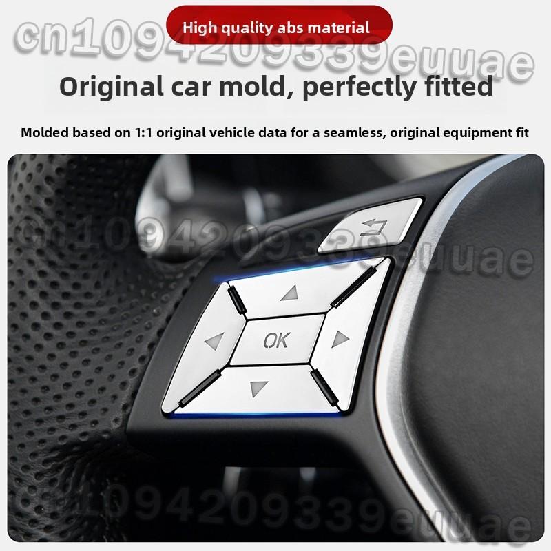 Suitable for Mercedes-Benz Steering Wheel Button Sticker C200 E260 GLK300 GLA CLA ML GL CLS Modified Decoration Protection