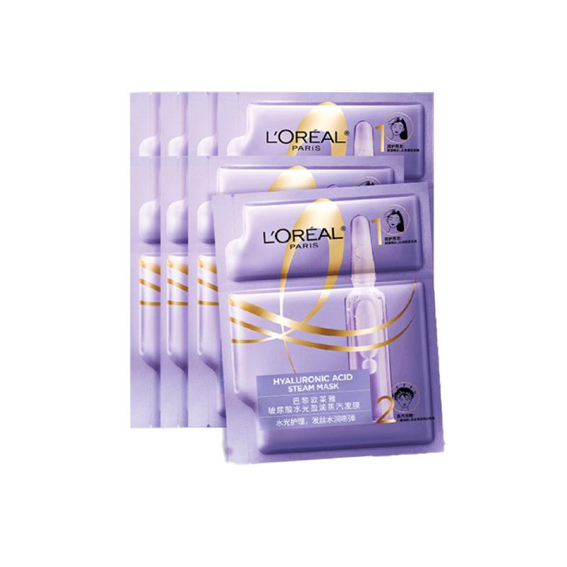 Loreal Paris mask 3 pieces Hyaluronic acid moisturizing steam hair mask-40g/piece8