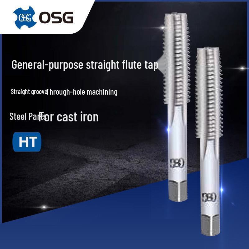 Метрический/Американский ручной метчик общего назначения OSG HTM6*1 M4*0.7 9P #1