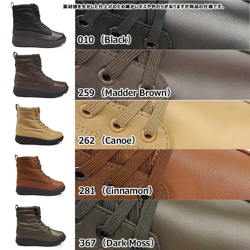 Columbia Sapland Three Diva Renda Impermeável Infinity YL9101 Ruivo Omni-Heat (23.5cm, 259 Castanho)