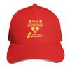 Im An Accountant Whats Your Superpower Funny Accountant Sayings Baseball Cap New In Hat Christmas Hat Fishing cap Unisex Womens