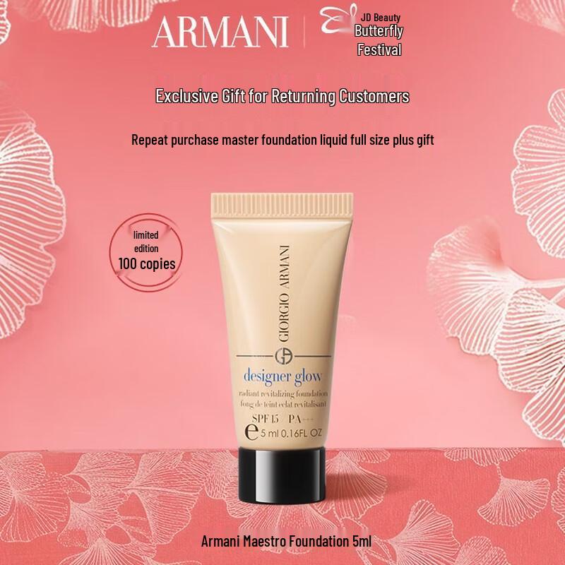 Armani Designer Lift Foundation 5ml Gift