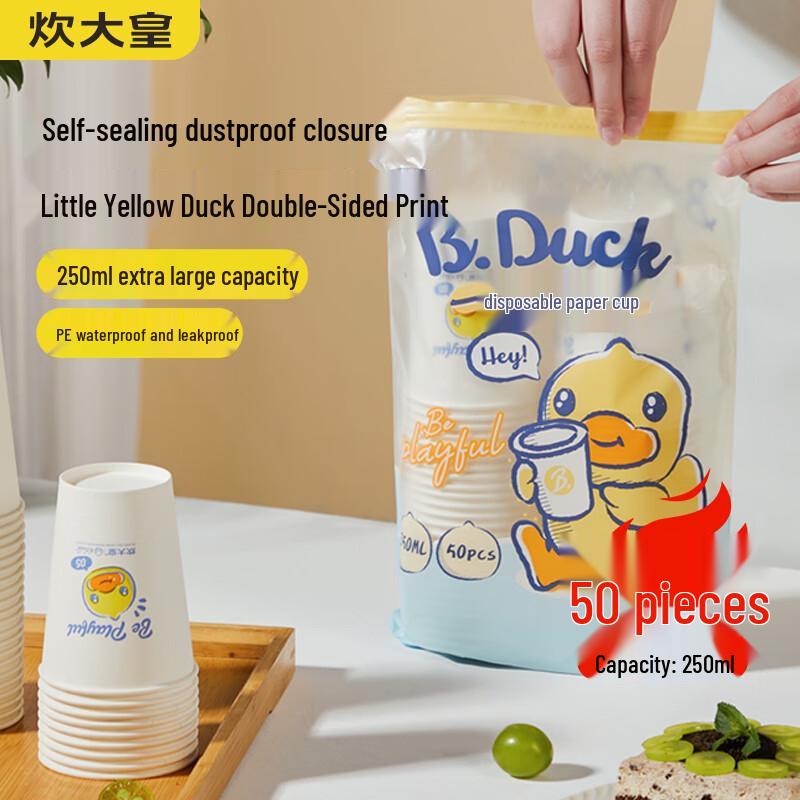 

Chui Da Huang Disposable Paper Cups