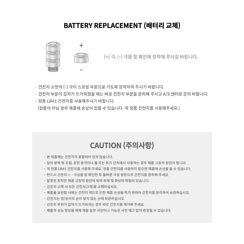 ASTRO Mini Light Stick Keyring