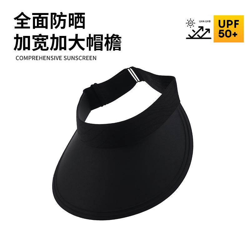

Sunshade sun protection hat children s summer outdoor UV protection sun hat big brim ice silk seamless integrated empty top hat