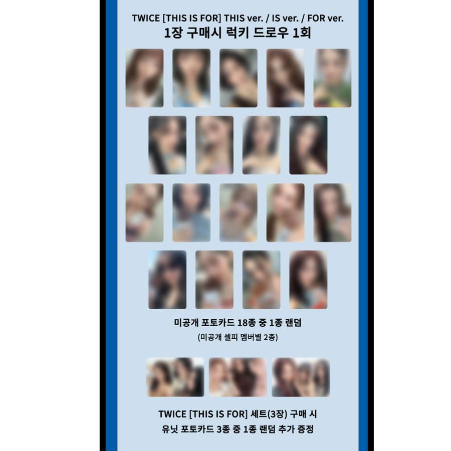 

[Розыгрыш] TWICE - 4-й ПОЛНЫЙ АЛЬБОМ [THIS IS FOR] POB MUSIC KOREA RANDOM