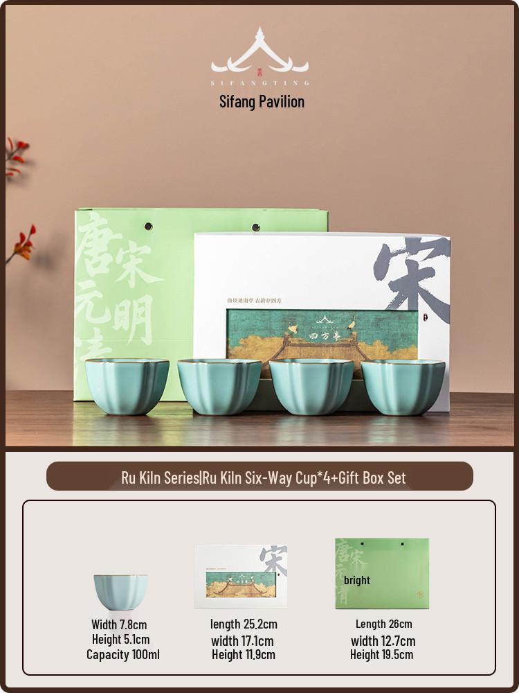 Handmade Ru Kiln Celadon Ceramic Tea Cup for Gongfu Tea Ceremony