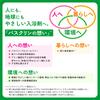 Bathclin Kiwami No Yu Soothing Floral Scent Cloudy Hot Spring Bath Produced by the Famous Hot Springs Team [Quasi-drug] [600g] Powder, Type, Additive,