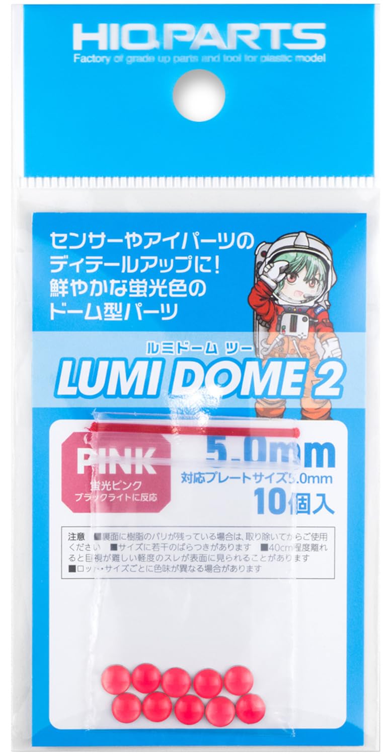 

HiQ Parts LumiDome 2 Флуоресцентный Розовый 10 шт. Пластиковые Детали для Сборных Моделей 5.0 мм LMD2-PIN-50