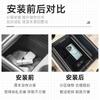 Suitable for 2026 Ideal I8 Central Control Armrest Box Storage Box Leading Ideal Car Interior Supplies