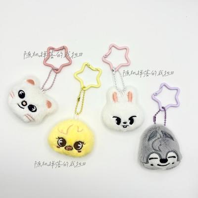 Schlüsselanhänger neu süßes Peripherie-Idol-Peripherie-Plüschanhänger-Puppe Zubehör Geschenk Gruppenkauf von Geschenken für Fans