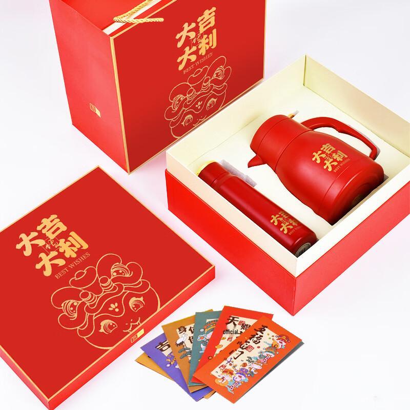 

Wuyi Premium Insulated Bottle & Cup Gift Set