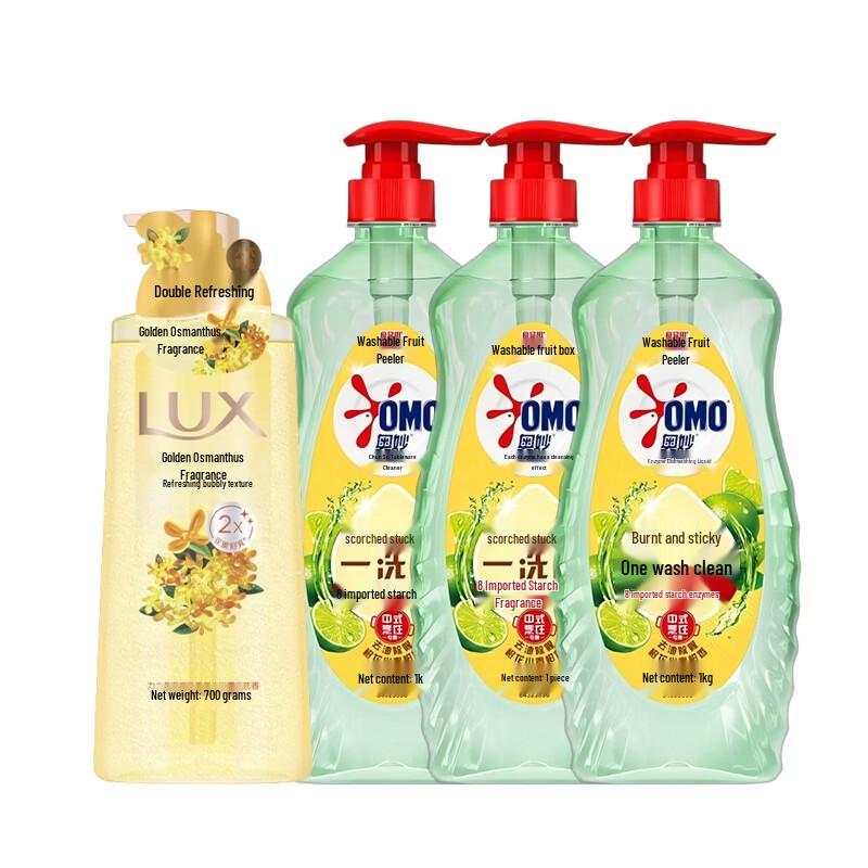 Lux Osmanthus Shower Gel & OMO Orange Blossom Dishwashing Liquid Bundle