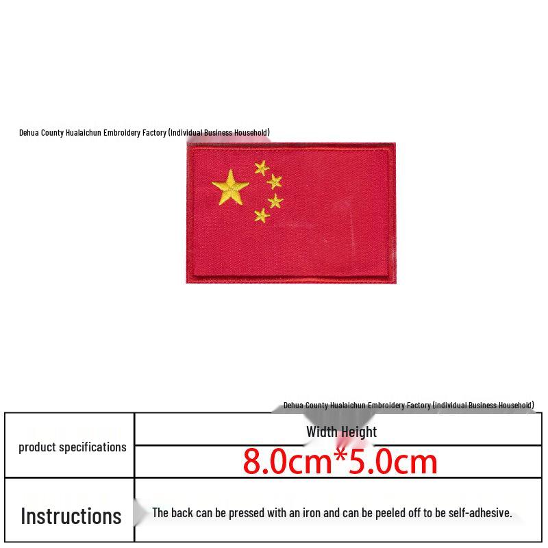 Flying Embroidered Velcro Patch: J20 Military Tactical Armband with National Flag Design