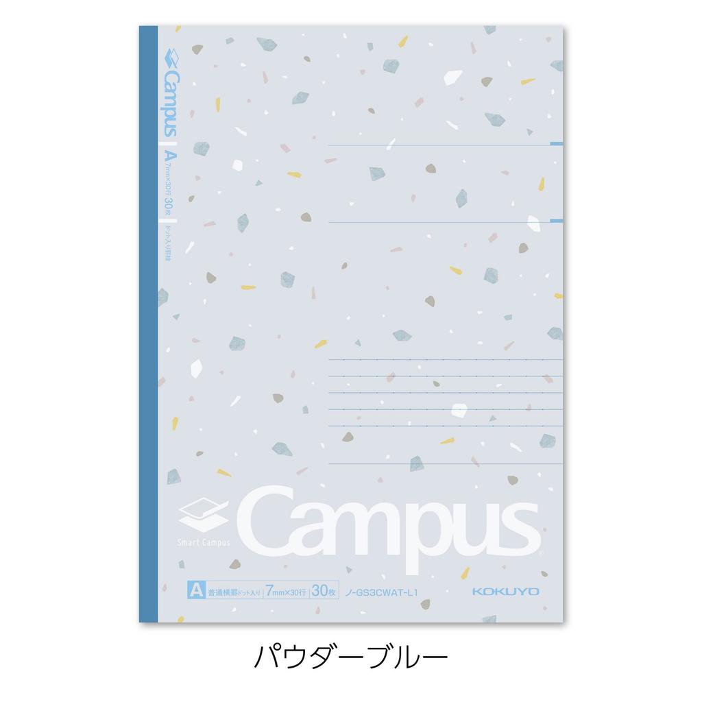 KOKUYO Smart Campus Limited Sheer Notebook, Edition, B5, Dot-ruled, 5-Color Pack, Stone, No-GS3CWAT-L1X5, A-ruled (7mm)