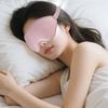 1PC Rebound Memory Foam 3d Three-dimensional Deep Eye Socket Light-shading Aviation Sleep Eye Protection Mask