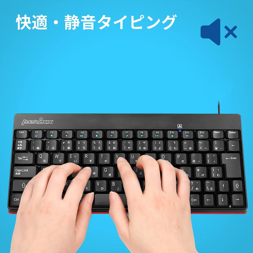 Perixx PERIBOARD-422 Wired USB-C Cable Mini Keyboard with USB-CType-CType-C Connections, Black, Tenkeyless [Official Warranty] (Japanese Layout)