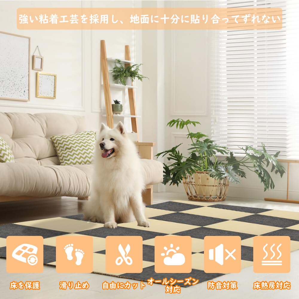 Pune-l pe rost de faianță, aspirație pentru animale de companie, protecție pentru rosturi de faianță, podea 30 x 30, 20 de podea, frumos, fără adeziv, încălzire prin apă, compatibil cu suporturile de podea