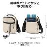 Tomtoc Lightweight Shoulder Bag with Smartphone Sling Mini Shoulder Belt Wallet Shoulder Beige Pouch, Bag, Bag, Anti-Skimming, Water-Repellent, Pouch,