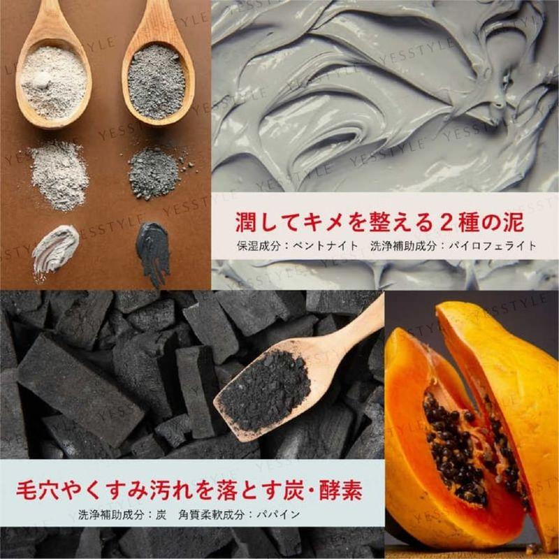 Pelican Soap - Peat Stone Facial Soap