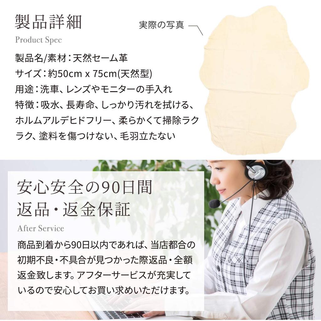 ADi Přírodní semišová kůže Péče o vaše drahocenné 75 x Přírodní Velká Čištění Mytí Auta [Pro Předměty] (Cca. 50 cm) Tvar, Velký, Velikost, Látka,