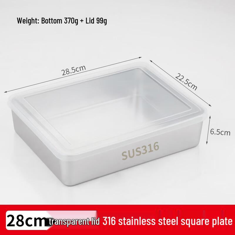 Youde 304 Stainless Steel Tiramisu Baking Molds with Lids (2-Pack)