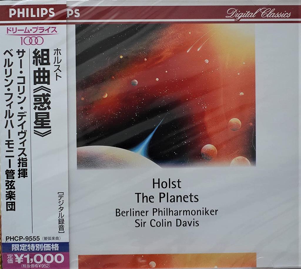 CD BERLIN PHILHARMONIKER ORCHESTRA, BE - Holst: The Planet PHCP9555 Philips Japan Classical Used