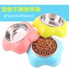Pet Bowl, Pet Flower Dual-purpose Bowl 2-in-1 Pet Stainless Steel Bowl, Dog Bowl Pet Plastic Bowl Dog Food Bowl