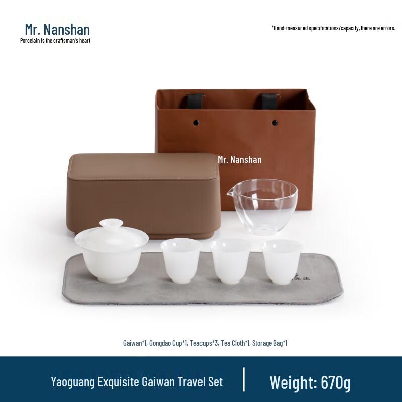 Nanshan Gentleman Yaoguang Linglong Ceramic Gaiwan Travel Tea Set