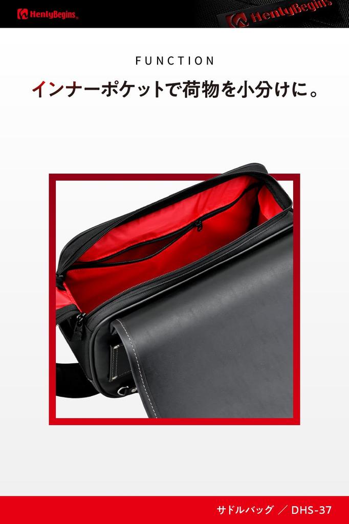 Henly Begins Daytona DHS-37 40263 Motorcycle Saddle Bag, Side Bag, 3.2 Gal (12 L), Trape/Daytona