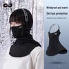 Unisex Winter Ski Gesichtsmaske: Winddicht, Warm, Plus Samt für Radfahren & Outdoor-Nutzung (DTJ54)
