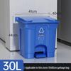 Jiemengzhe 30L Pedal Recycle Bin