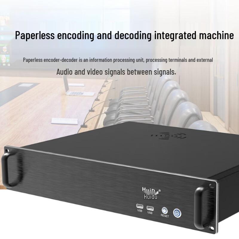 HuiDu HT-CS500 Paperless Conference System Server (CN version)