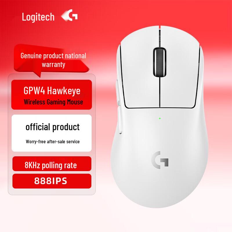Logitech G PRO X SUPERLIGHT 2 DEX 8K Wireless Gaming Mouse
